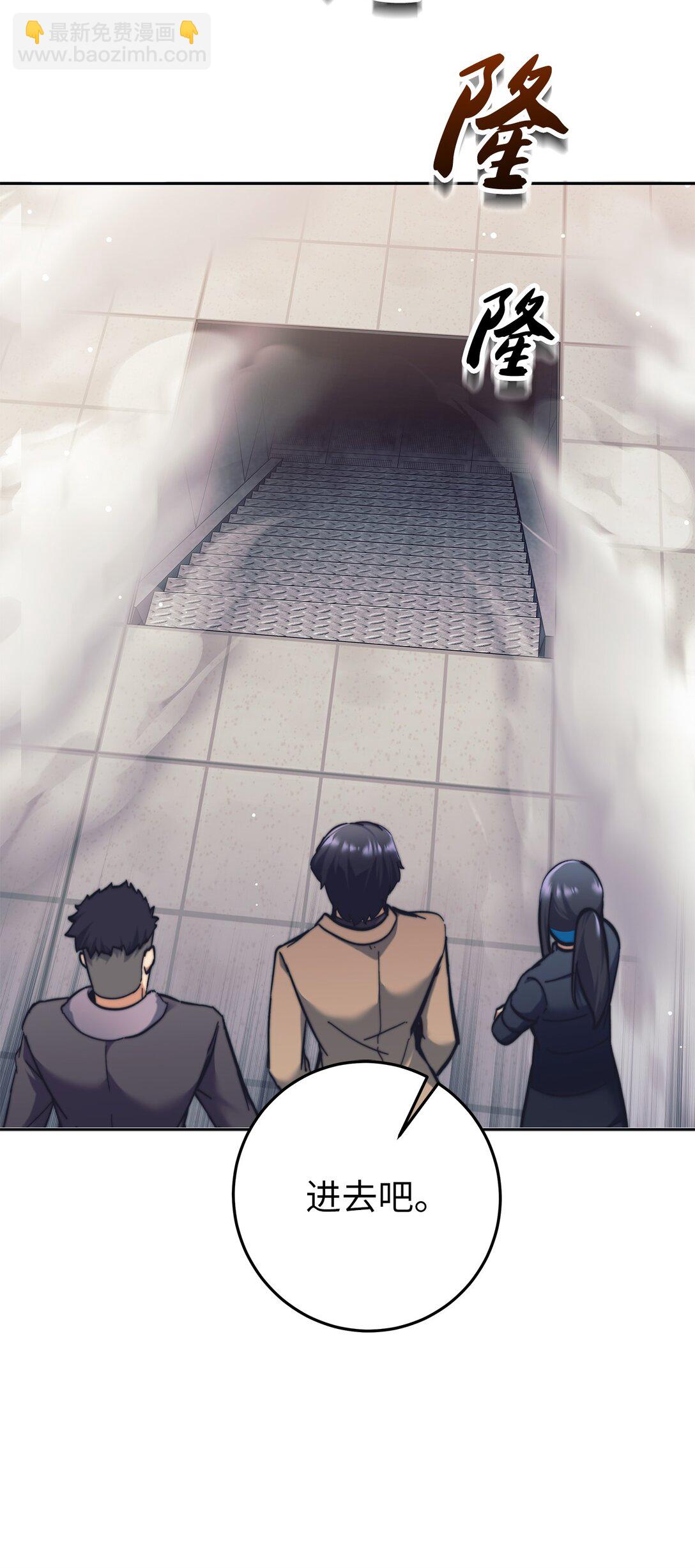 019 炽热炎剑(1/2)-第19话