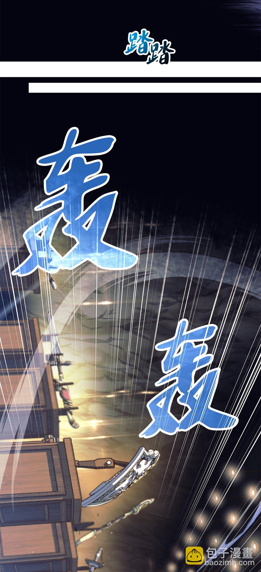 019 炽热炎剑(1/2)-第19话