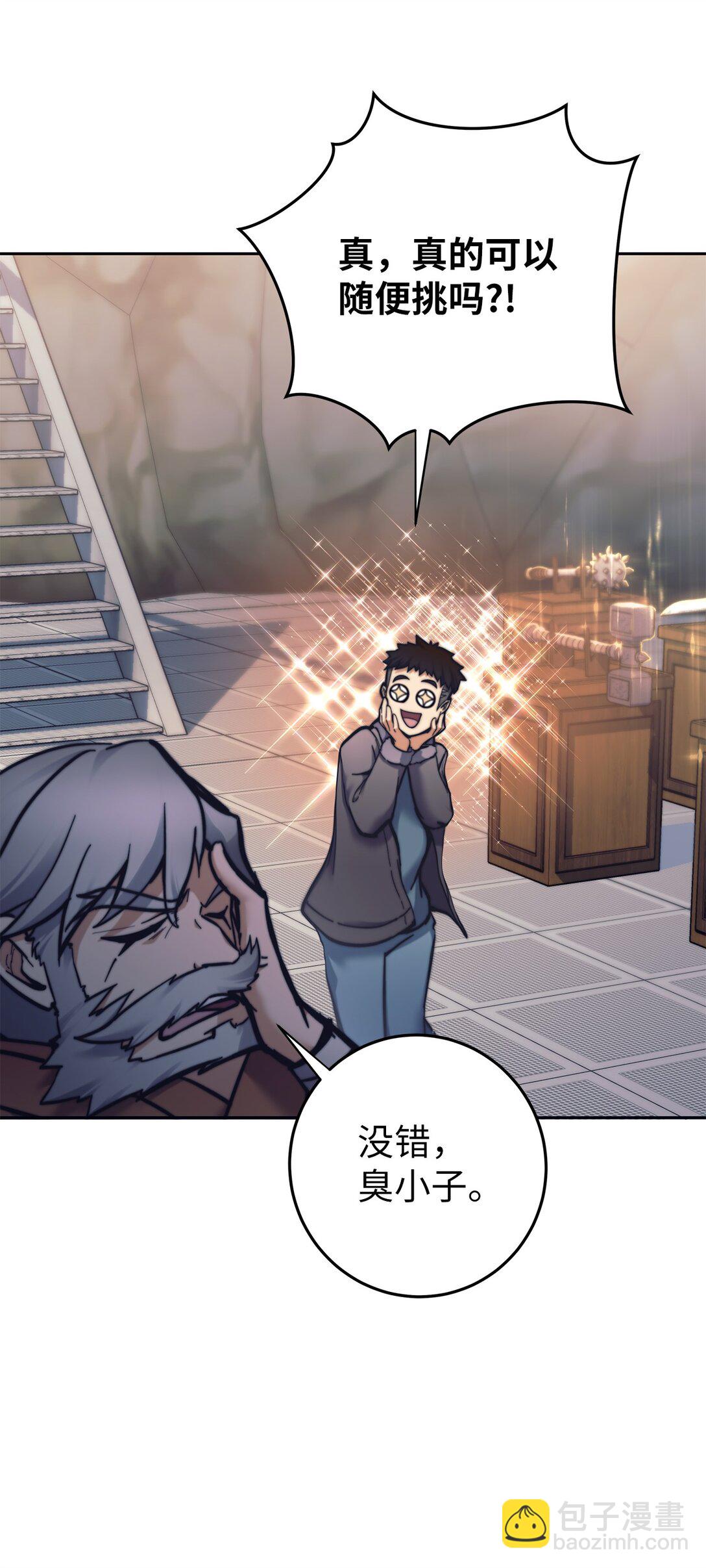 019 炽热炎剑(1/2)-第19话