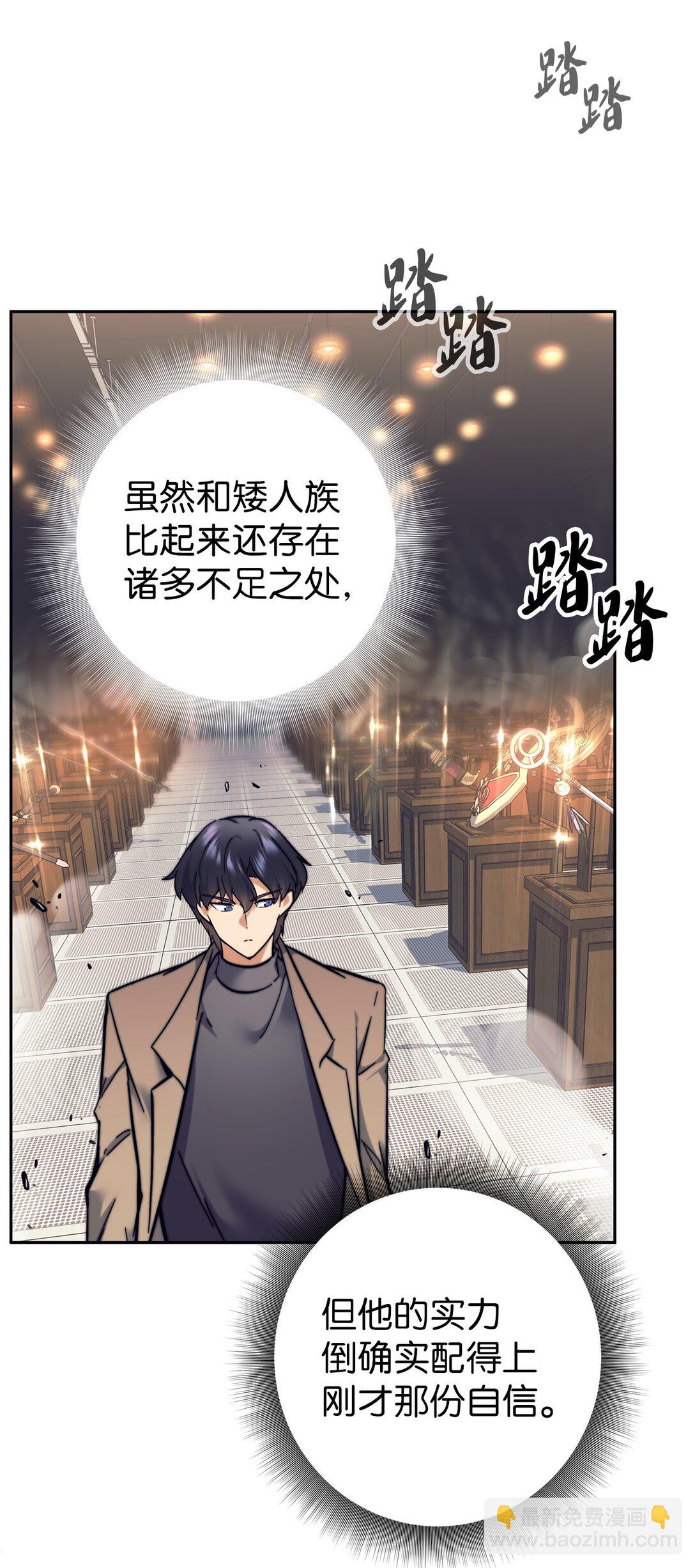 019 炽热炎剑(1/2)-第19话