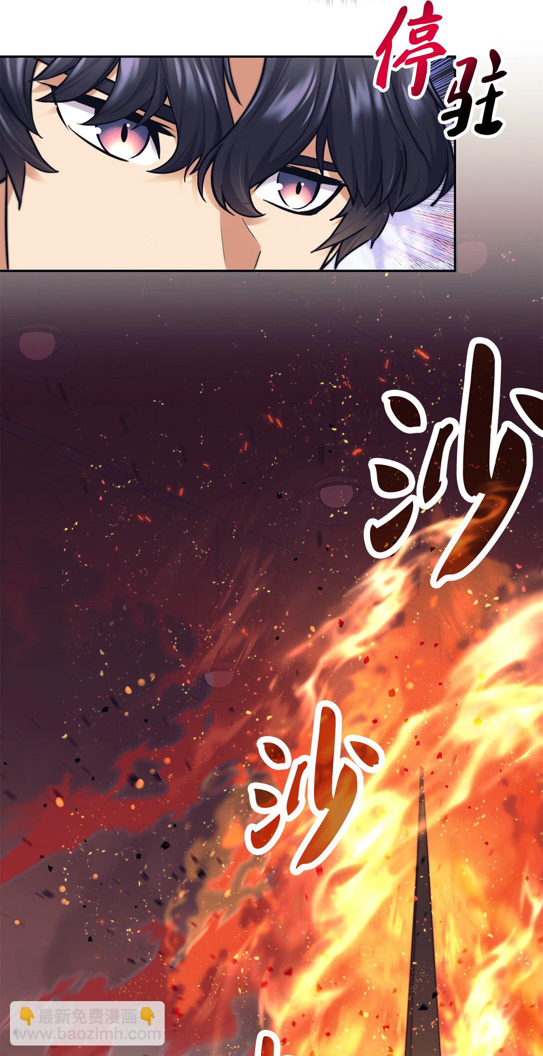 019 炽热炎剑(1/2)-第19话