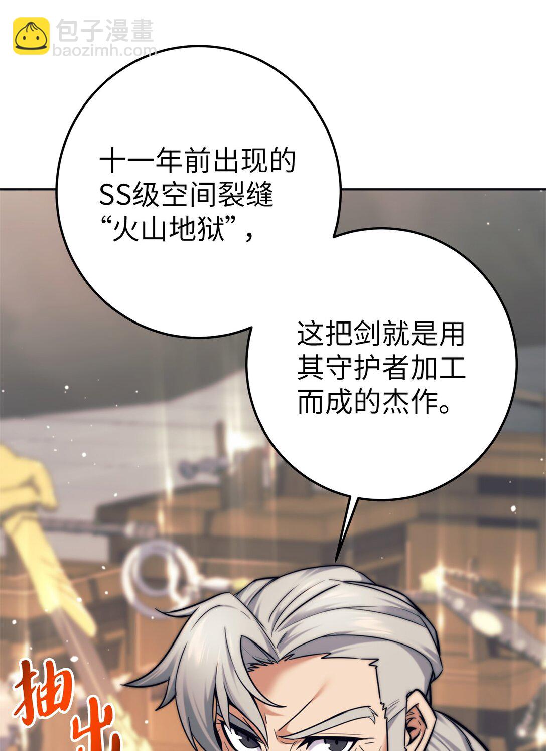 019 炽热炎剑(1/2)-第19话