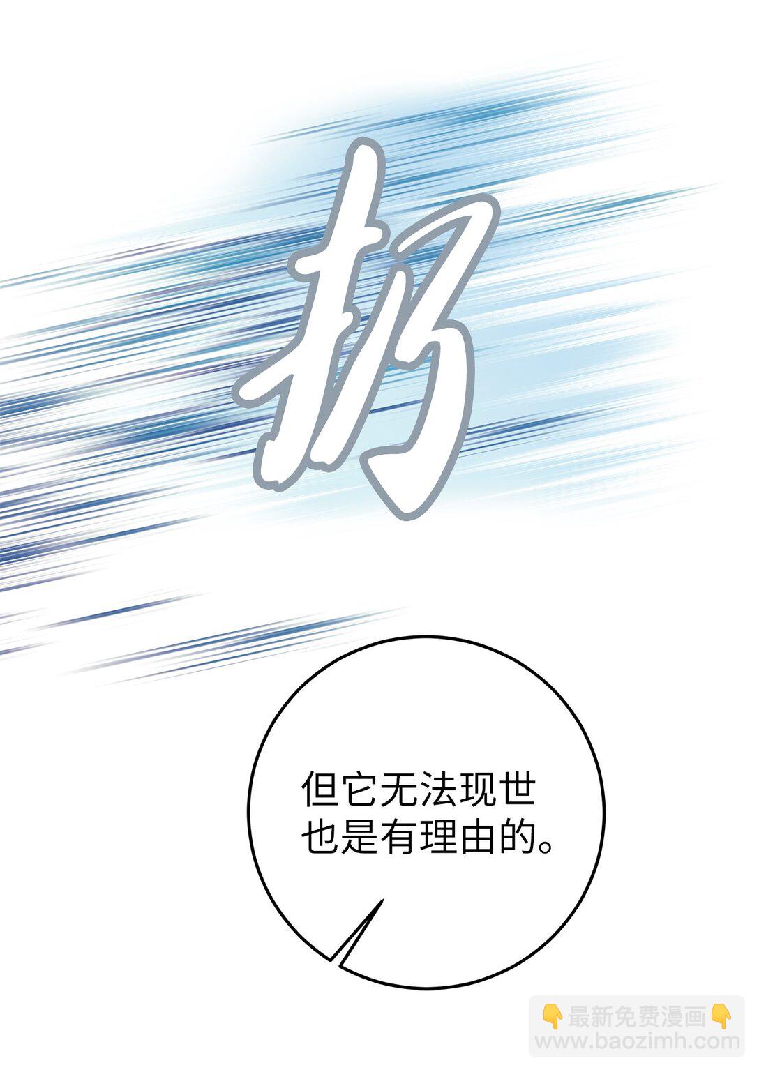 019 炽热炎剑(1/2)-第19话