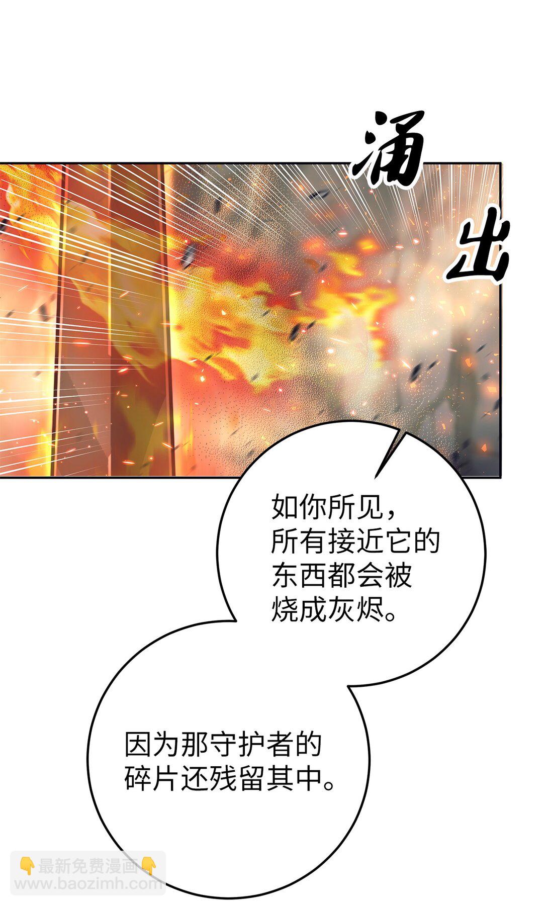 019 炽热炎剑(1/2)-第19话