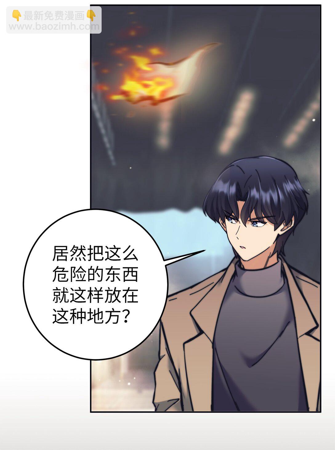 019 炽热炎剑(1/2)-第19话