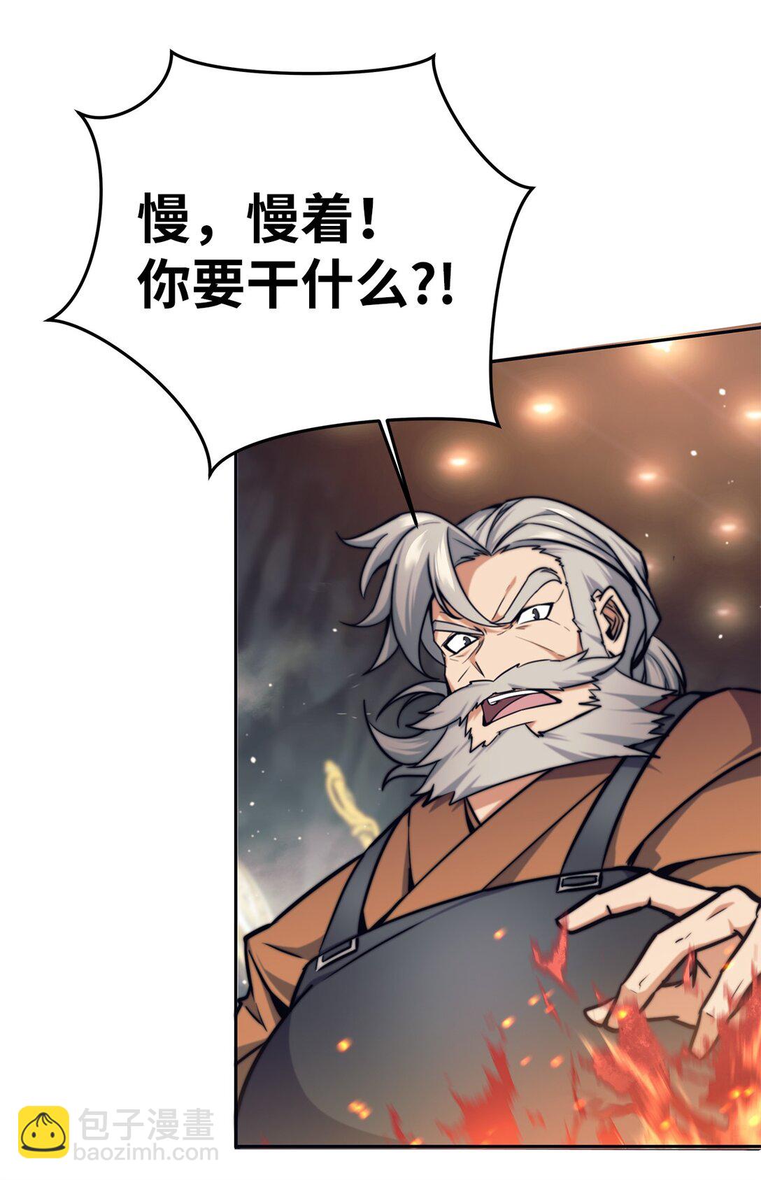 019 炽热炎剑(1/2)-第19话