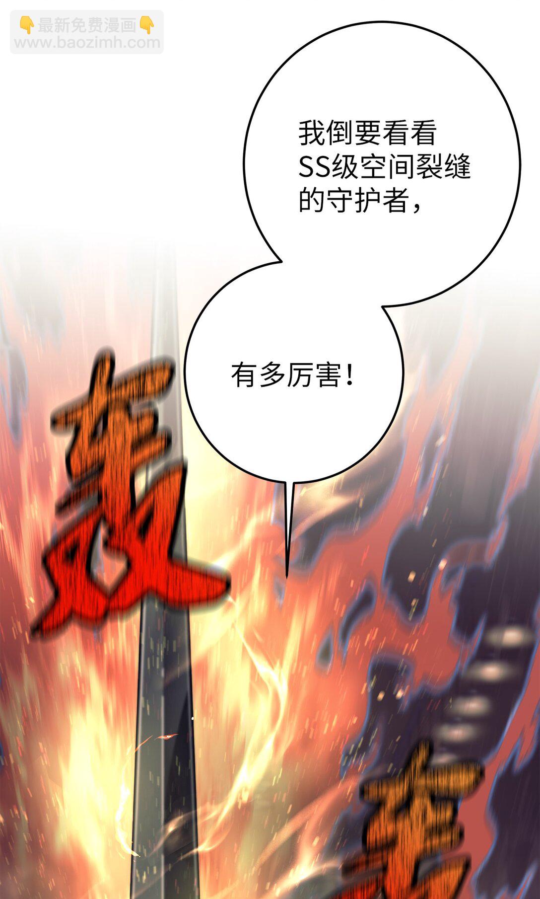 019 炽热炎剑(1/2)-第19话