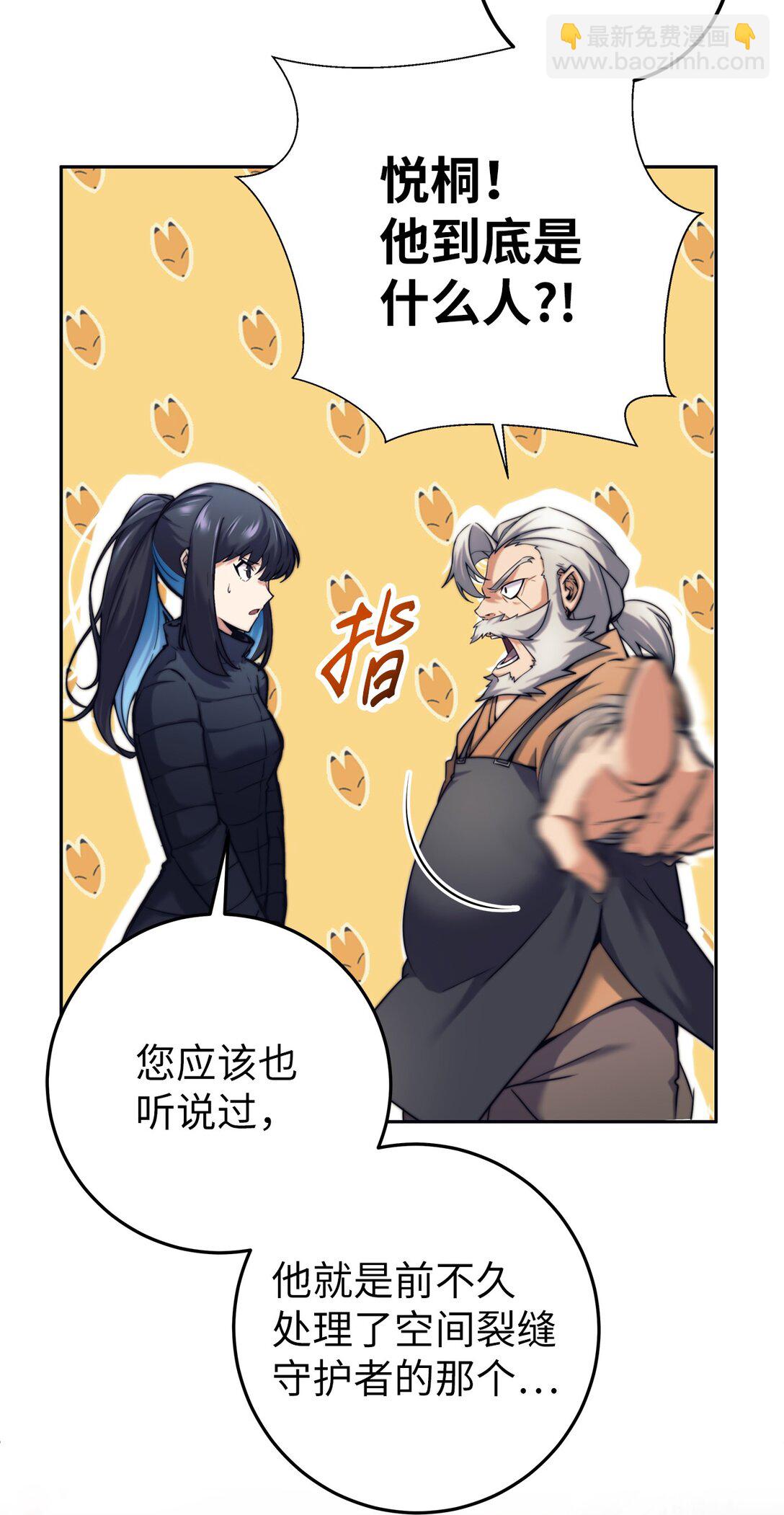 019 炽热炎剑(1/2)-第19话