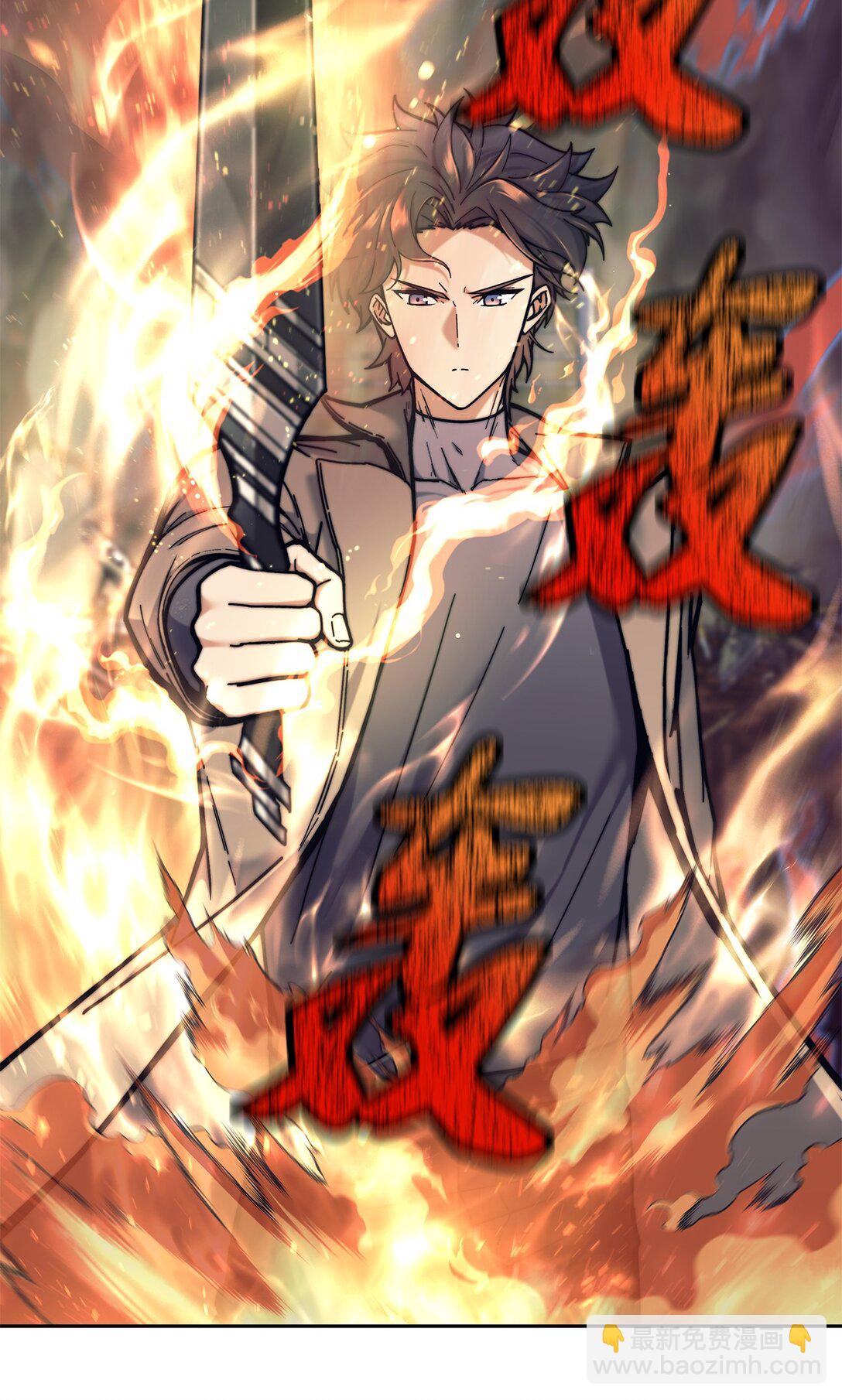 019 炽热炎剑(1/2)-第19话