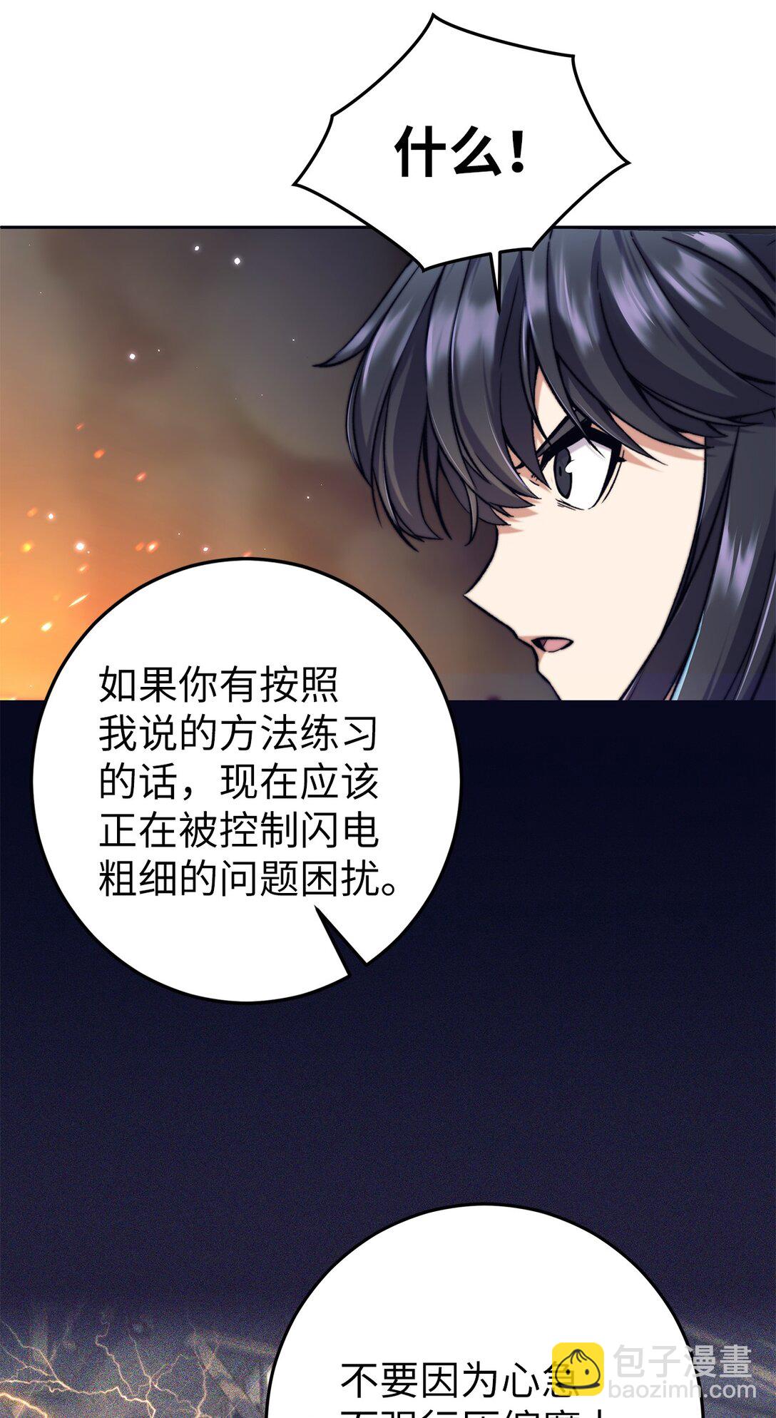 019 炽热炎剑(1/2)-第19话