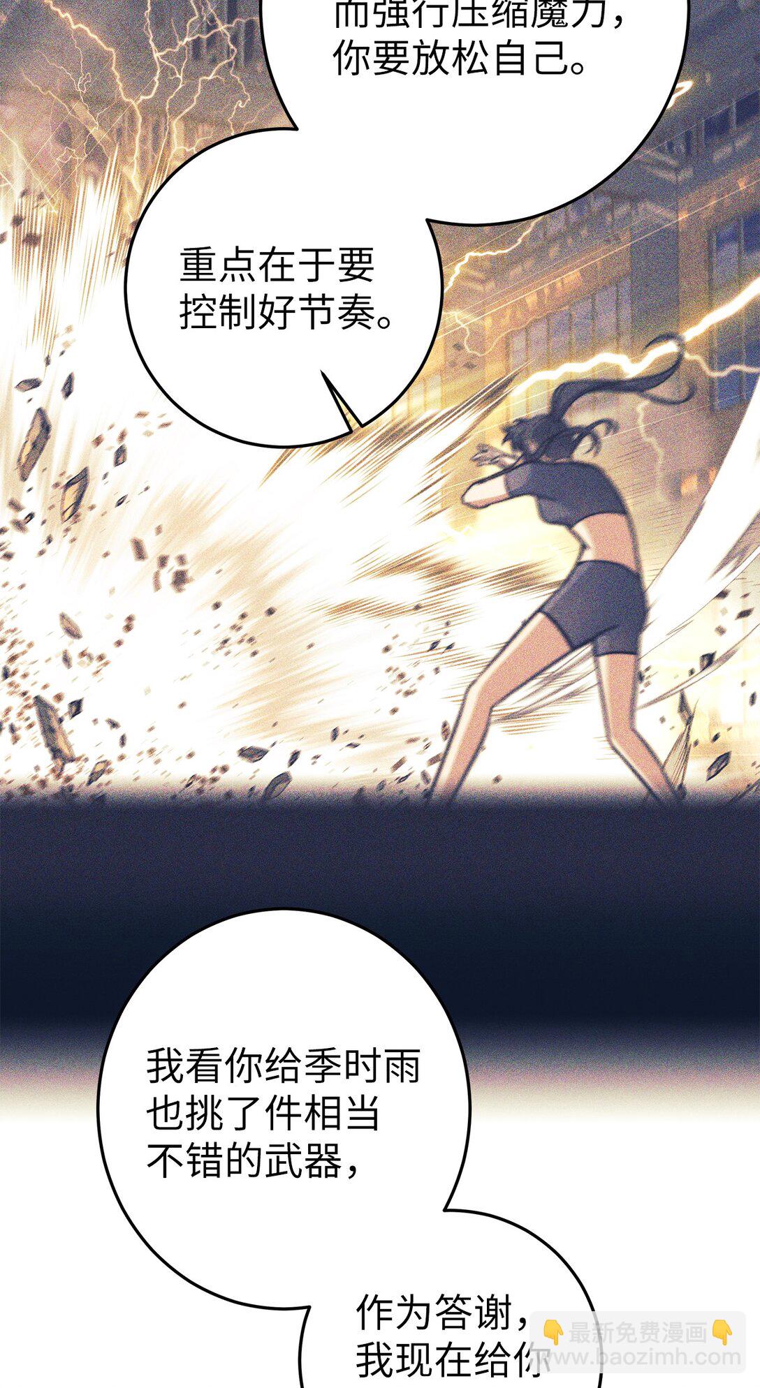 019 炽热炎剑(1/2)-第19话