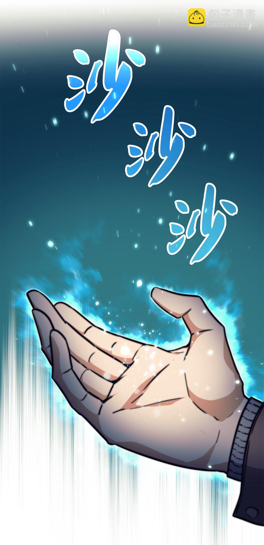 019 炽热炎剑(1/2)-第19话