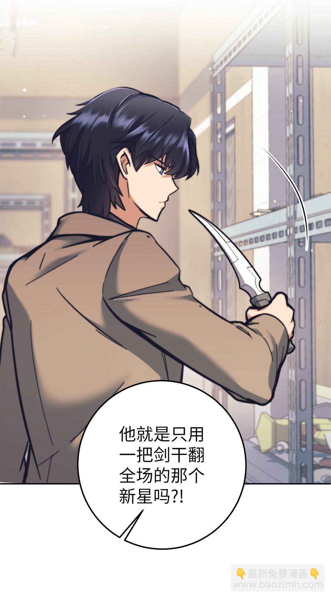 019 炽热炎剑(1/2)-第19话