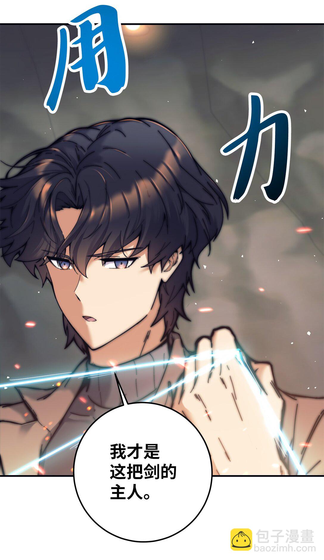 019 炽热炎剑(1/2)-第19话