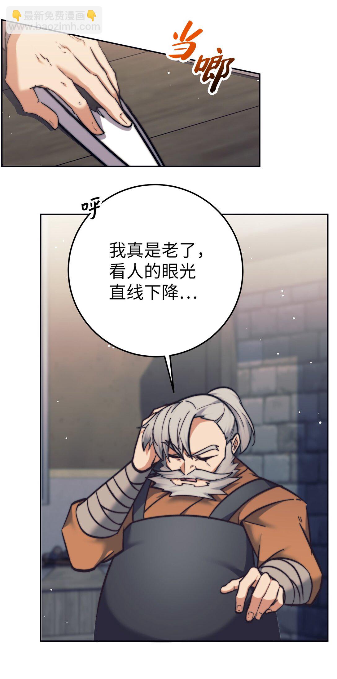 019 炽热炎剑(1/2)-第19话