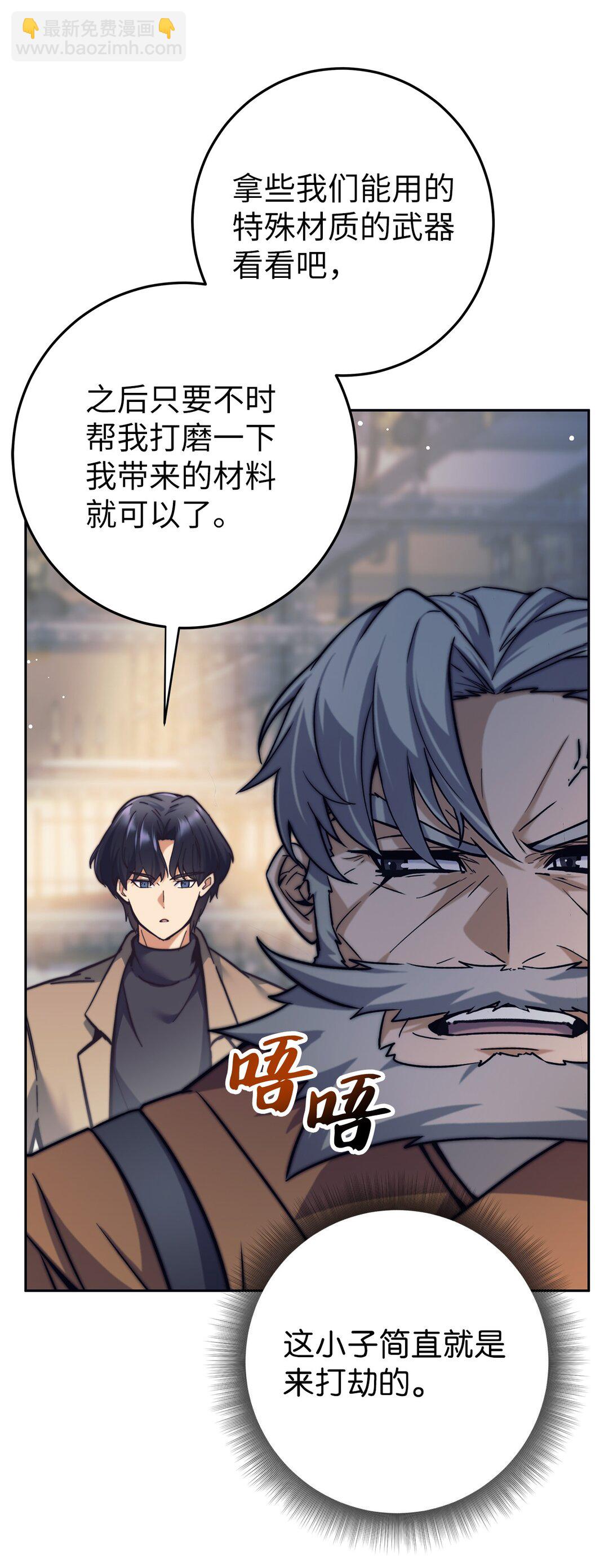 019 炽热炎剑(1/2)-第19话