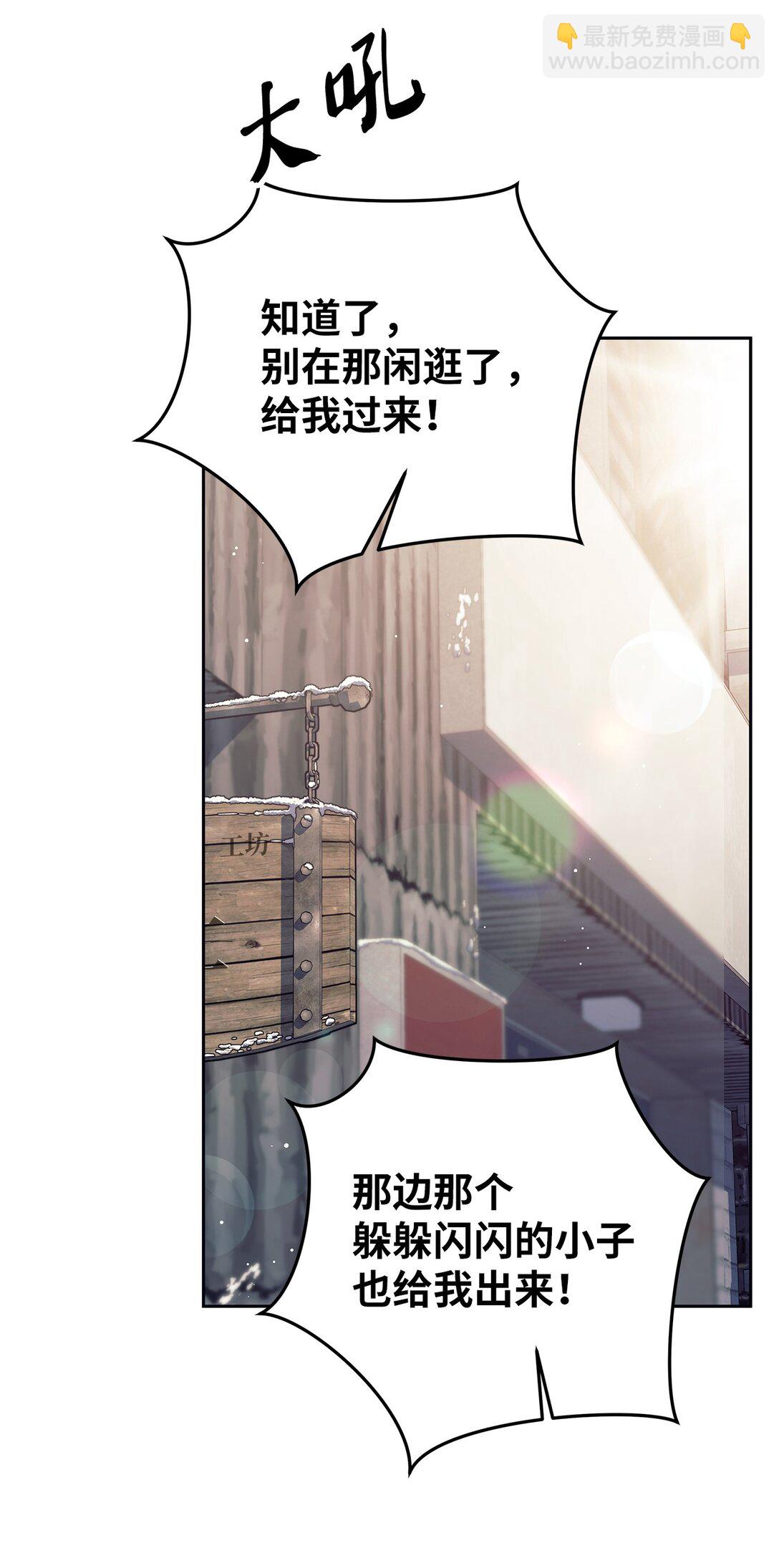 019 炽热炎剑(1/2)-第19话