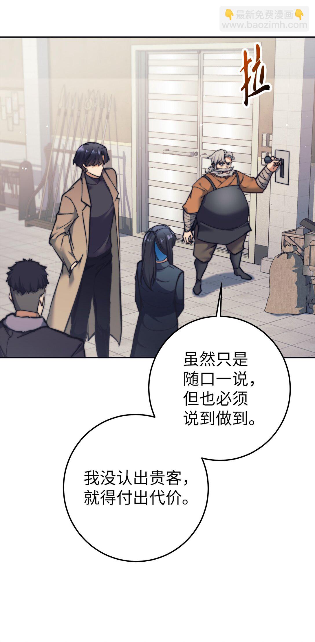 019 炽热炎剑(1/2)-第19话