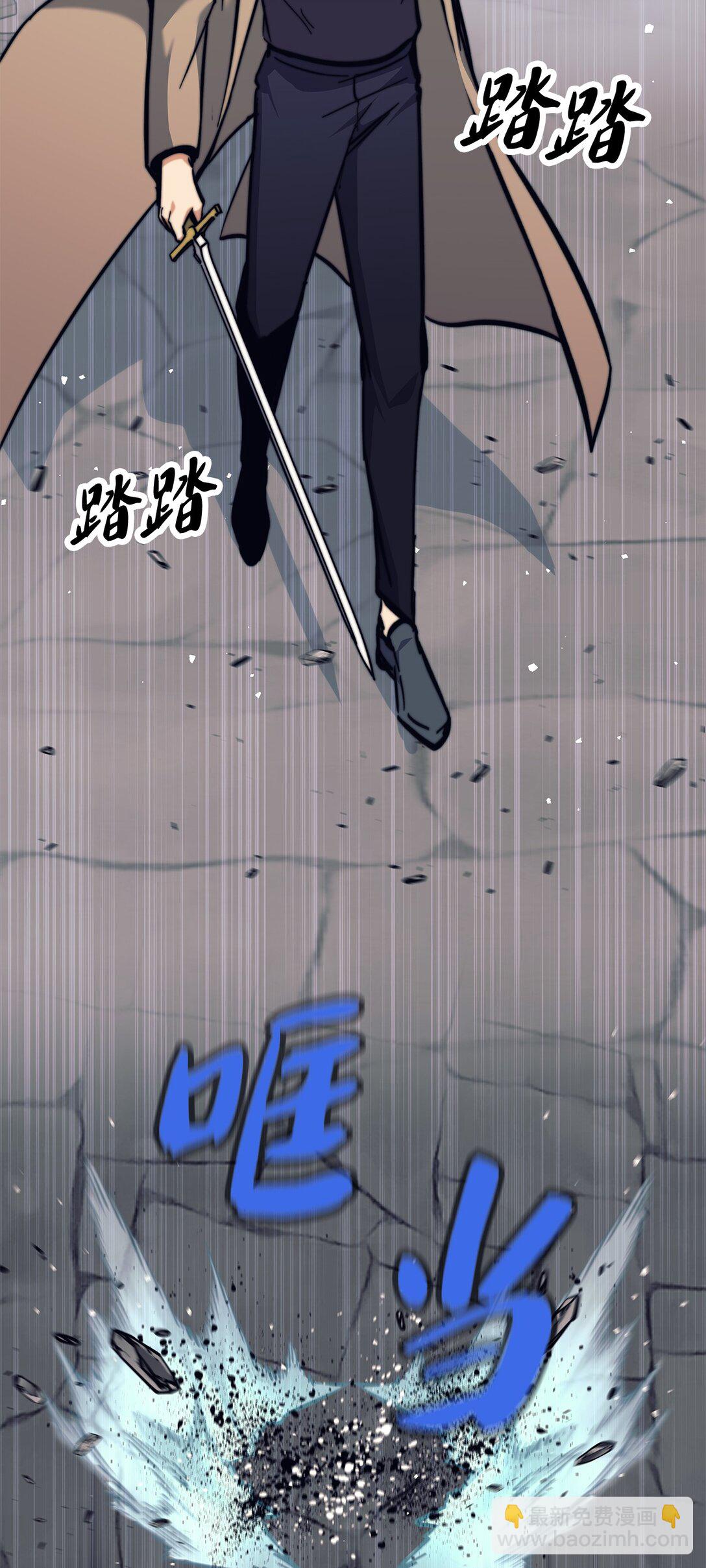 021 致命的错误(1/3)-第21话