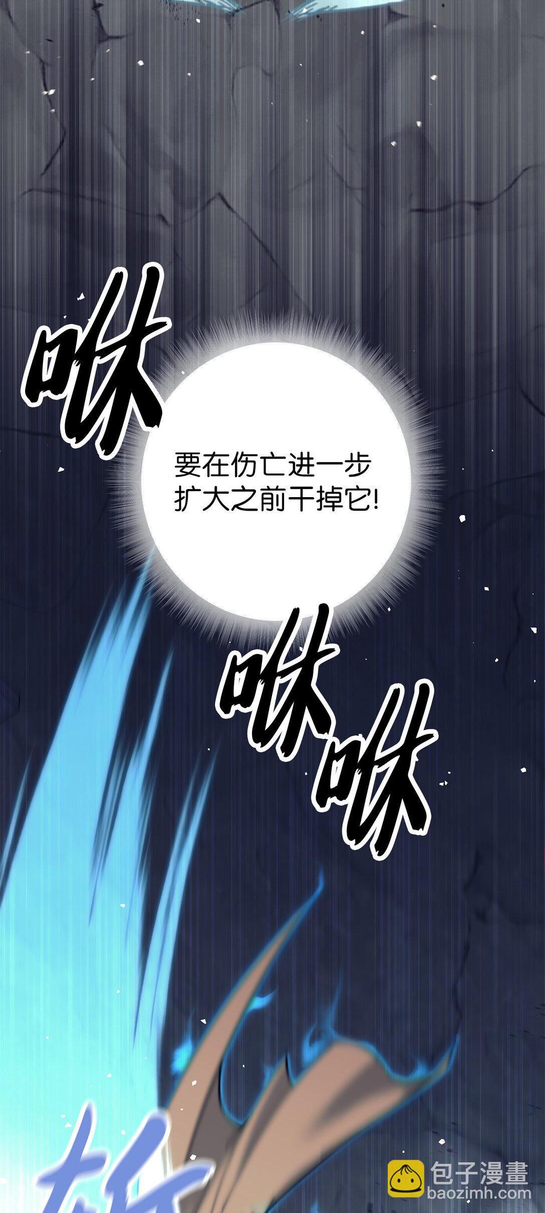 021 致命的错误(1/3)-第21话