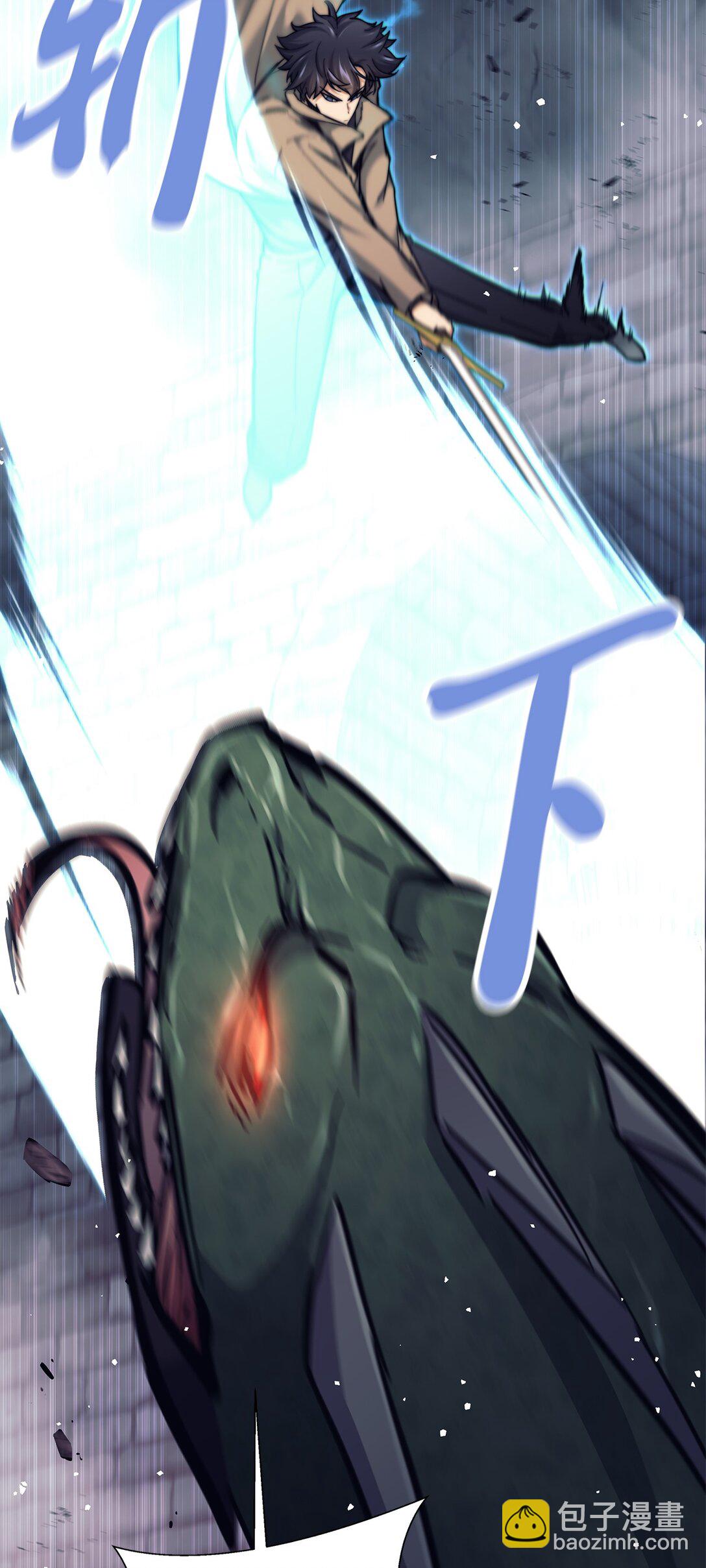 021 致命的错误(1/3)-第21话