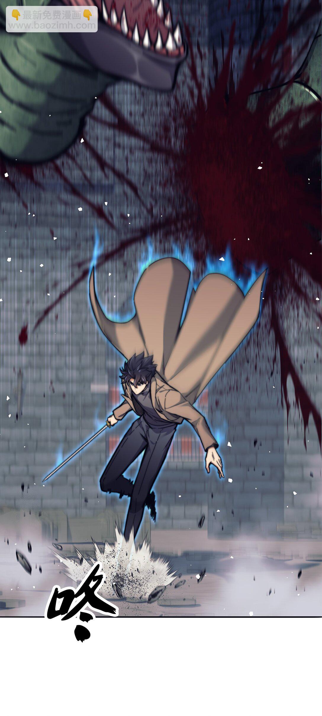 021 致命的错误(1/3)-第21话