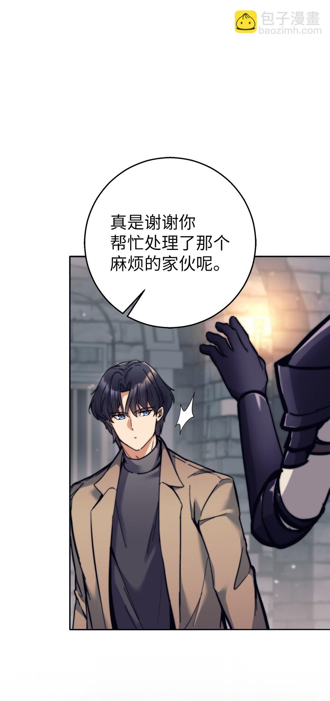 021 致命的错误(1/3)-第21话