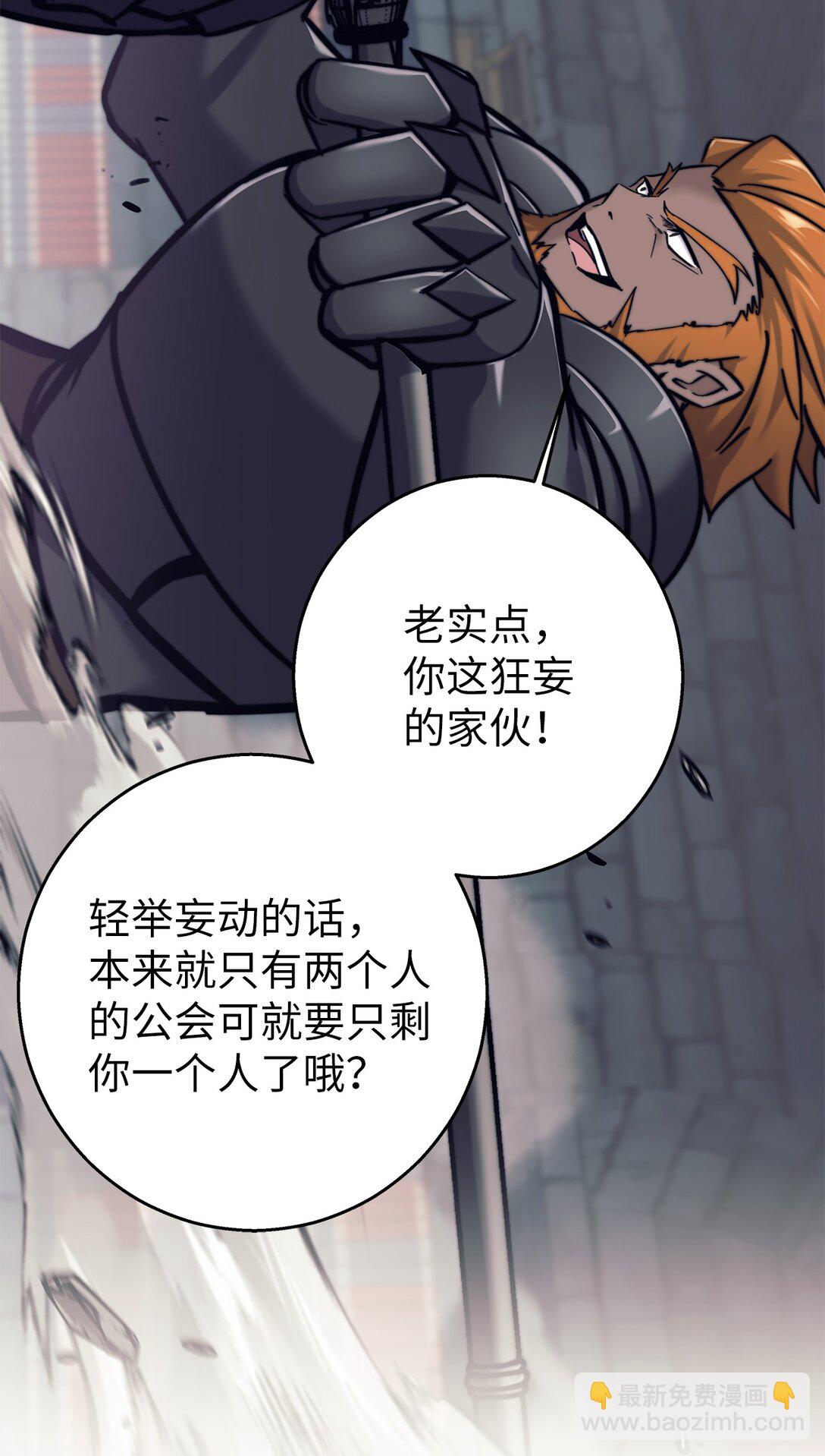 021 致命的错误(1/3)-第21话