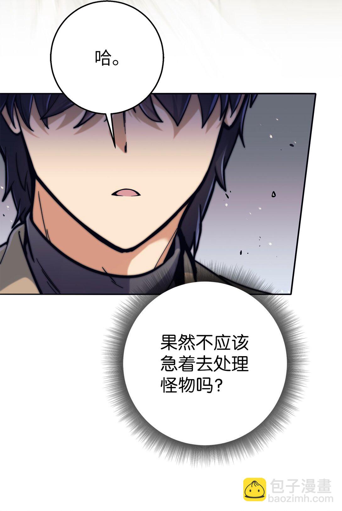 021 致命的错误(1/3)-第21话