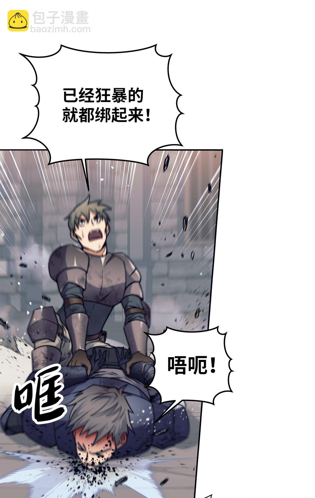 021 致命的错误(1/3)-第21话