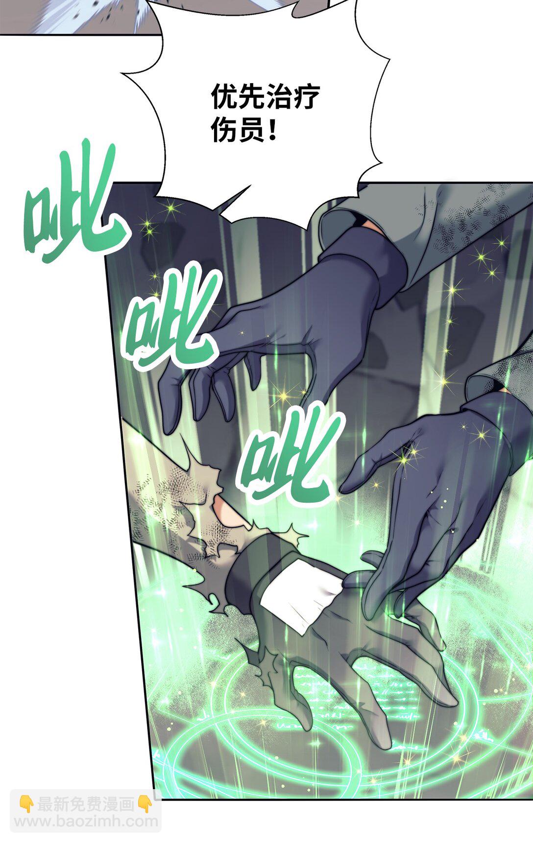 021 致命的错误(1/3)-第21话