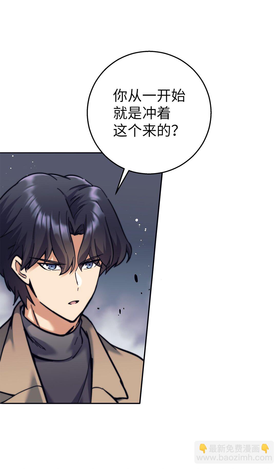 021 致命的错误(1/3)-第21话