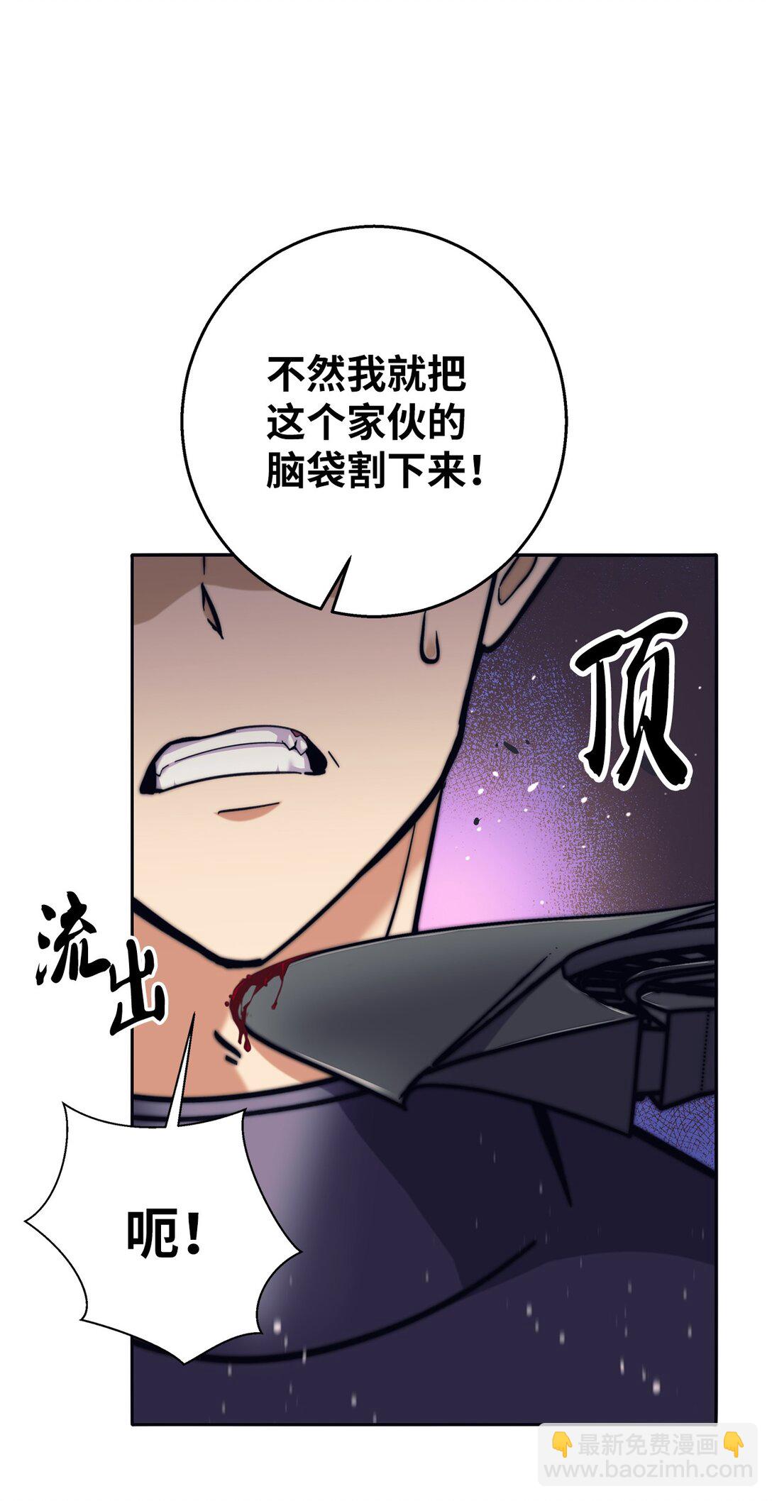 021 致命的错误(1/3)-第21话