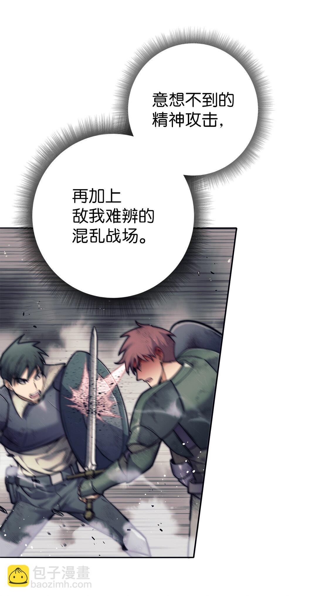 021 致命的错误(1/3)-第21话