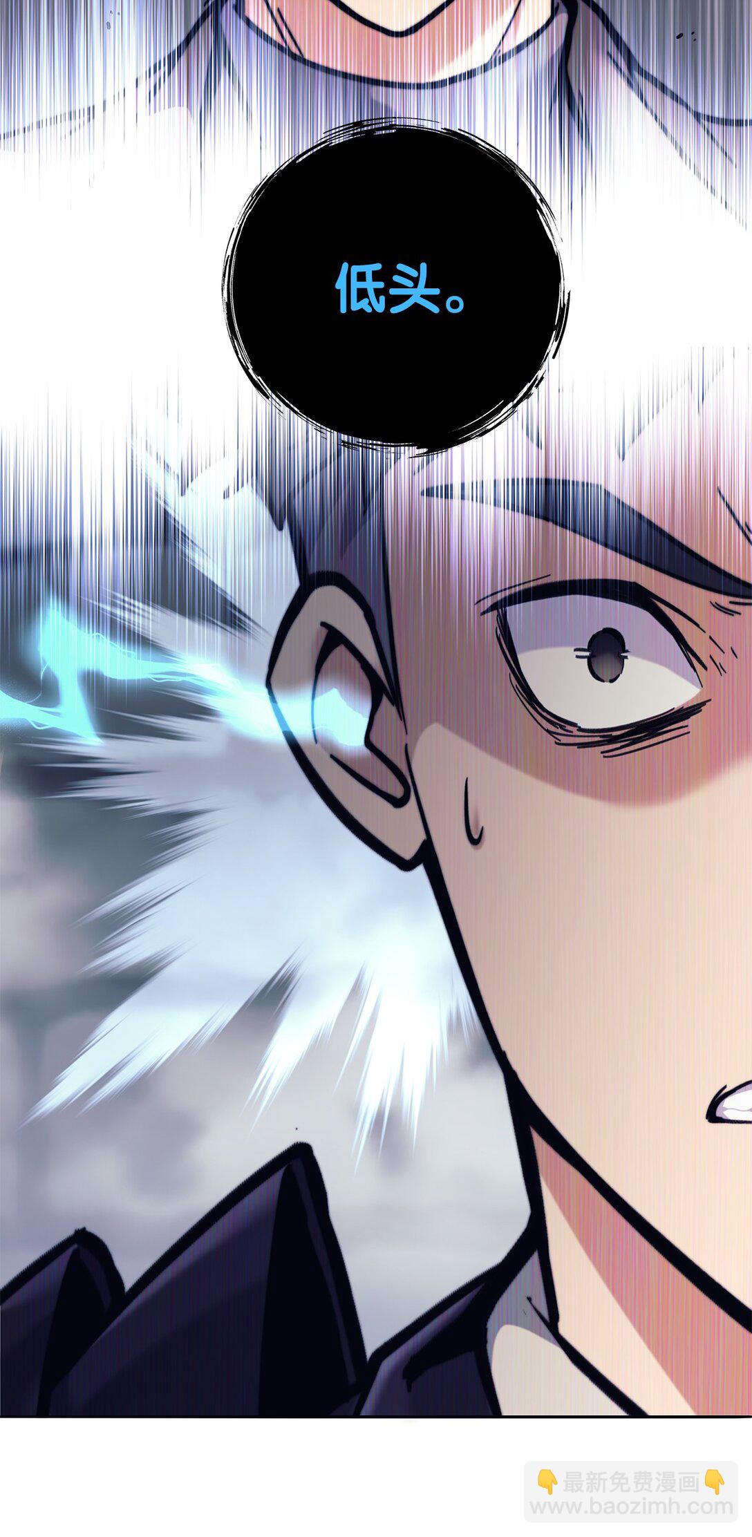 021 致命的错误(1/3)-第21话