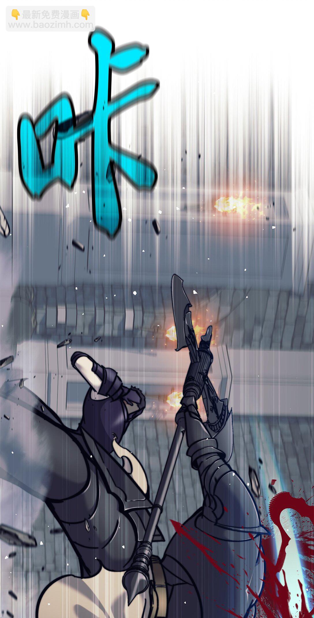 021 致命的错误(1/3)-第21话