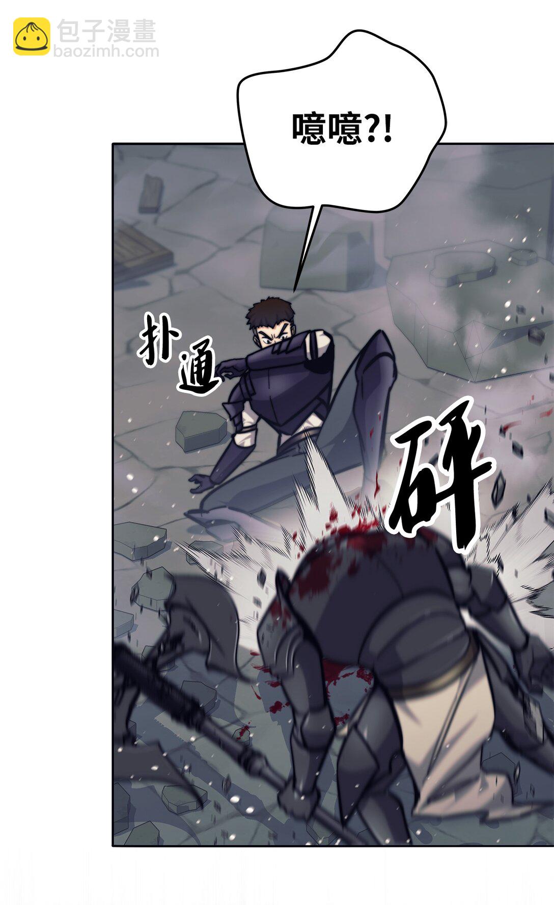 021 致命的错误(1/3)-第21话