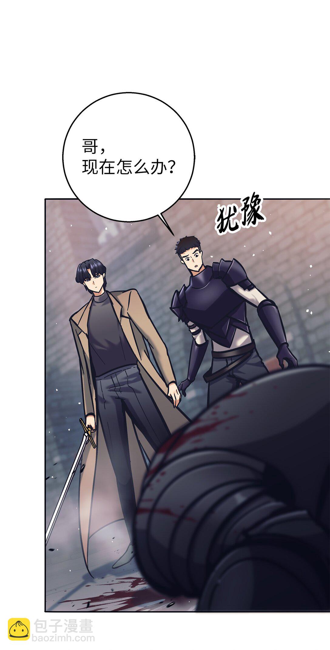 021 致命的错误(1/3)-第21话