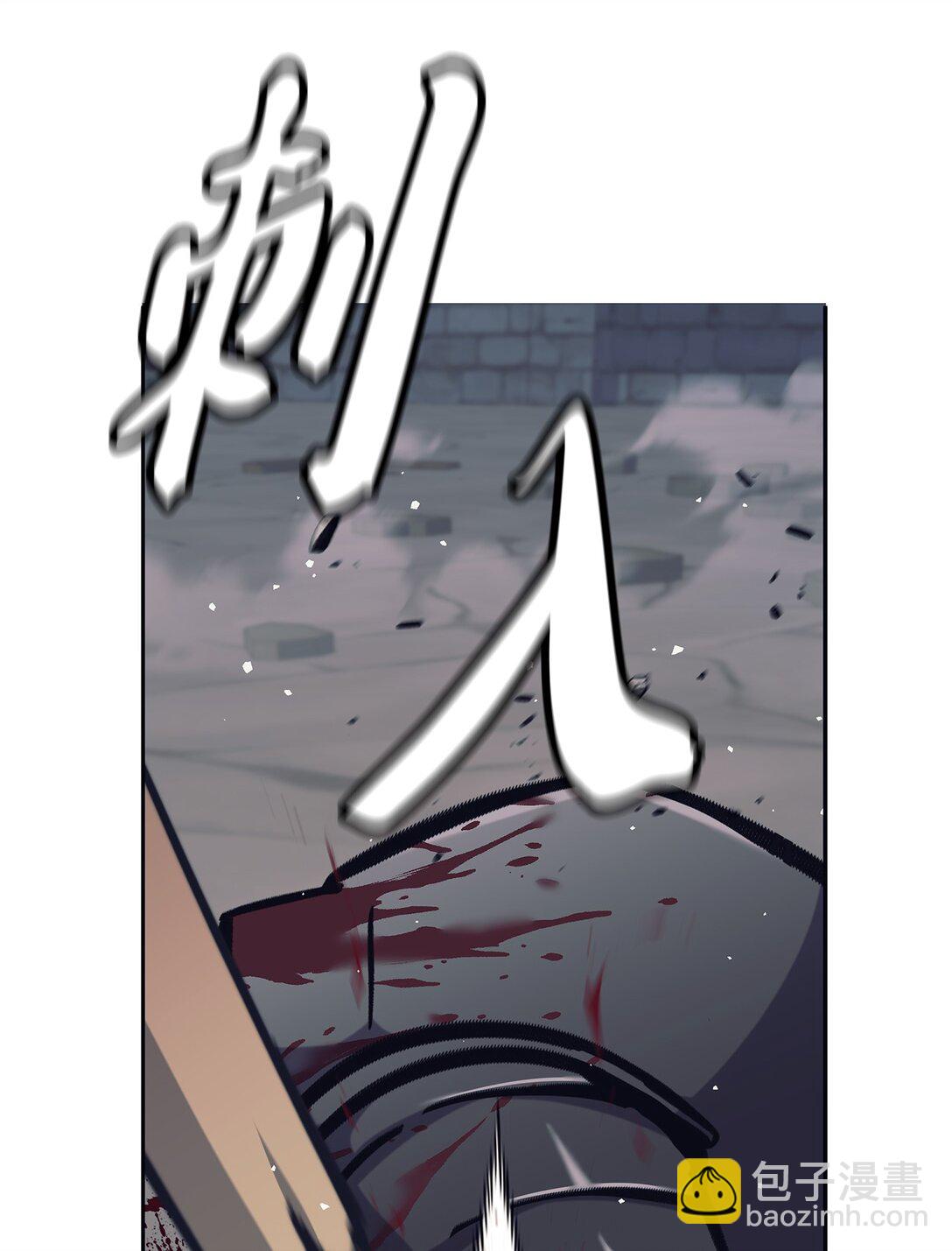 021 致命的错误(1/3)-第21话