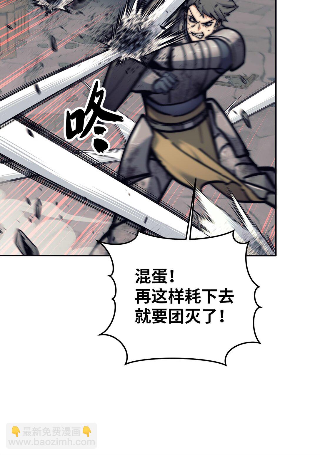 021 致命的错误(1/3)-第21话