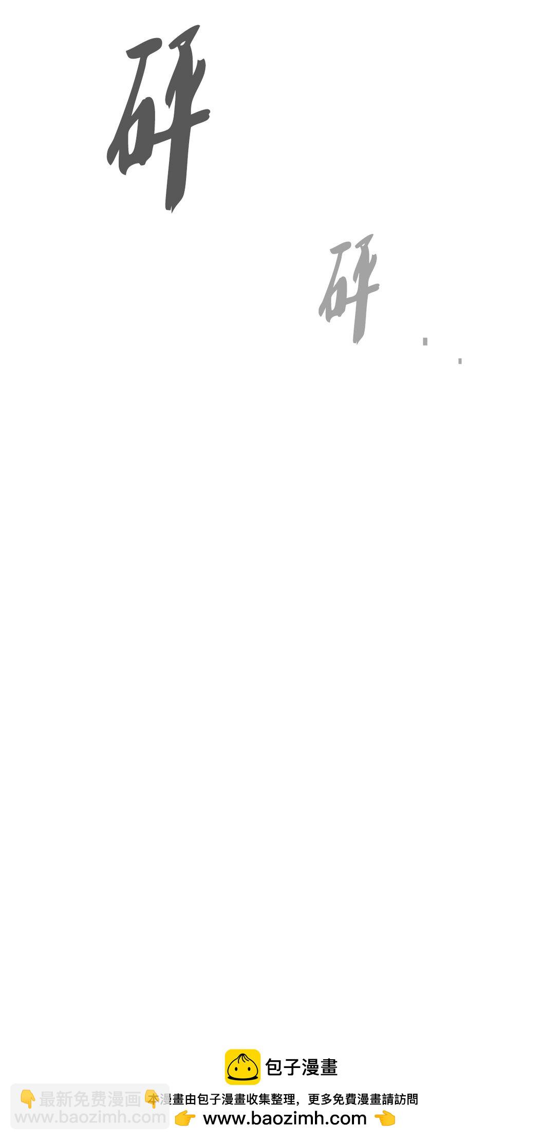 021 致命的错误(1/3)-第21话