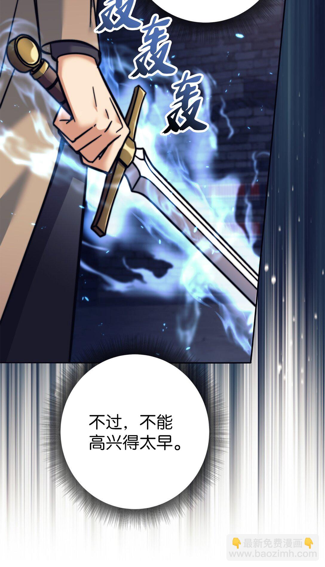 021 致命的错误(1/3)-第21话