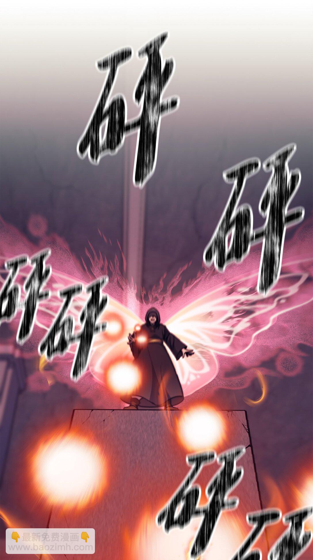 023 光速打脸(1/3)-第23话