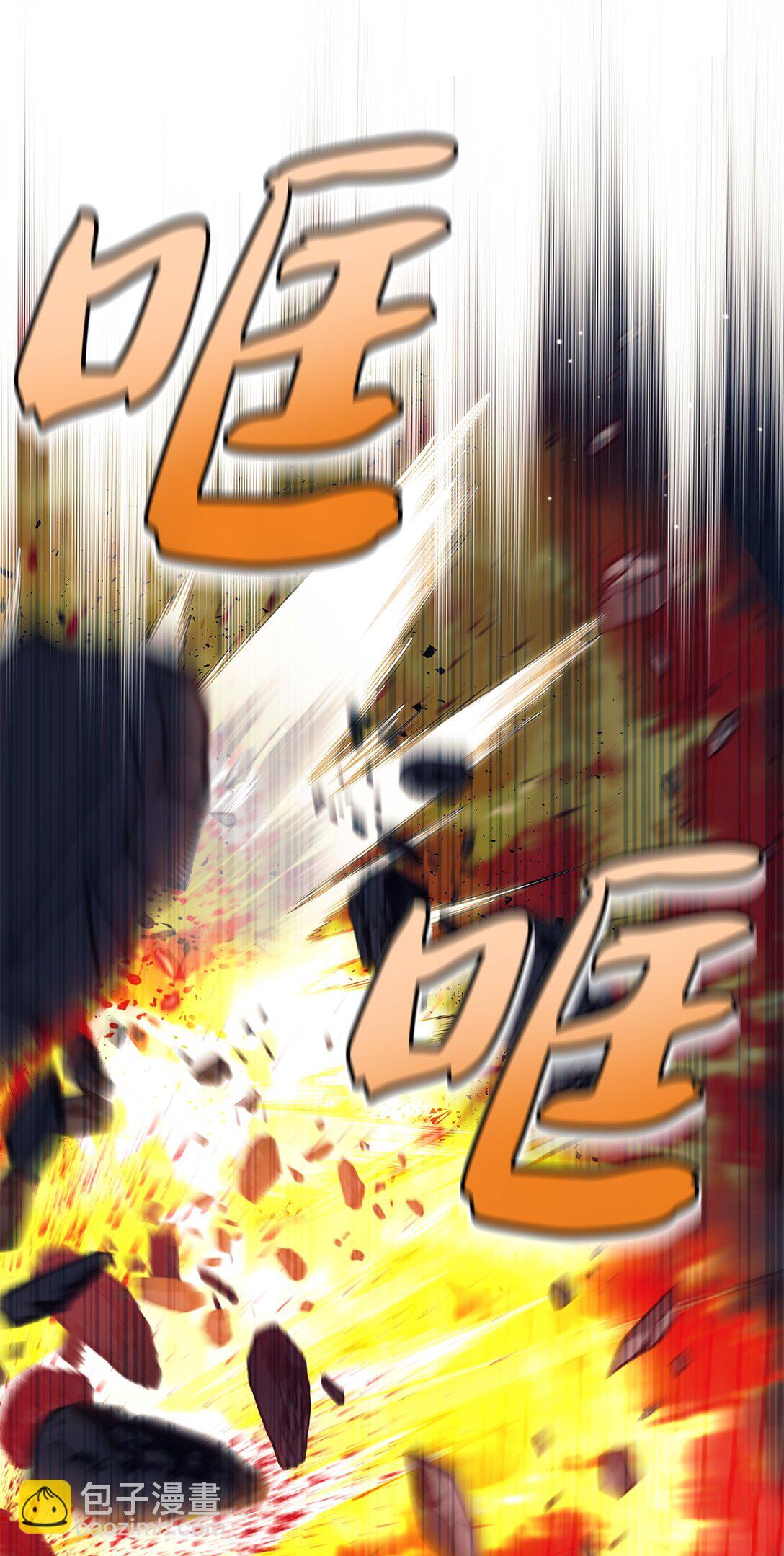 023 光速打脸(1/3)-第23话