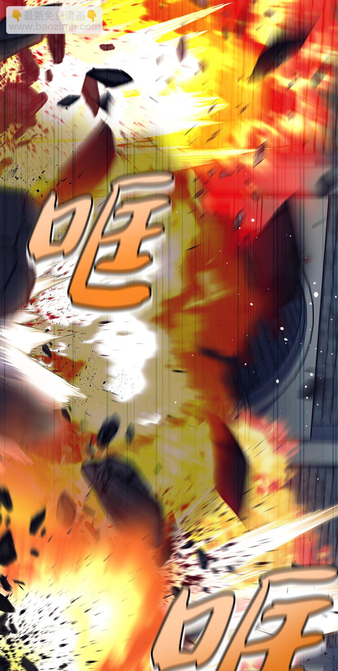 023 光速打脸(1/3)-第23话