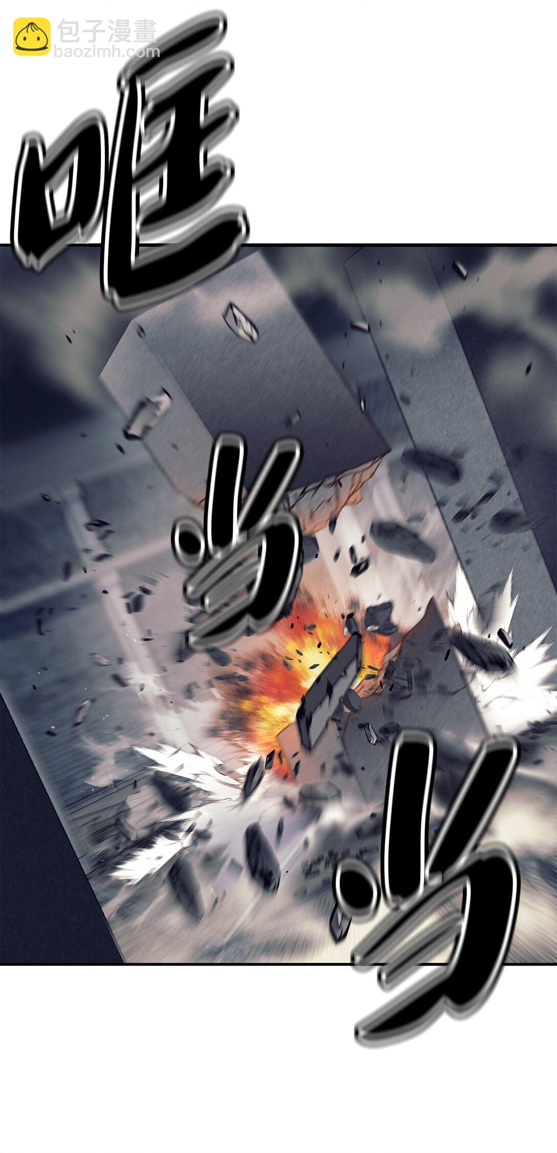 023 光速打脸(1/3)-第23话