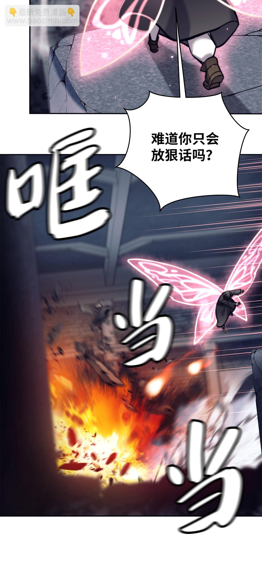 023 光速打脸(1/3)-第23话