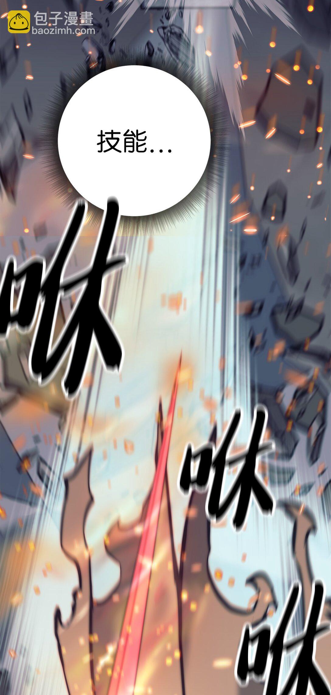 023 光速打脸(1/3)-第23话