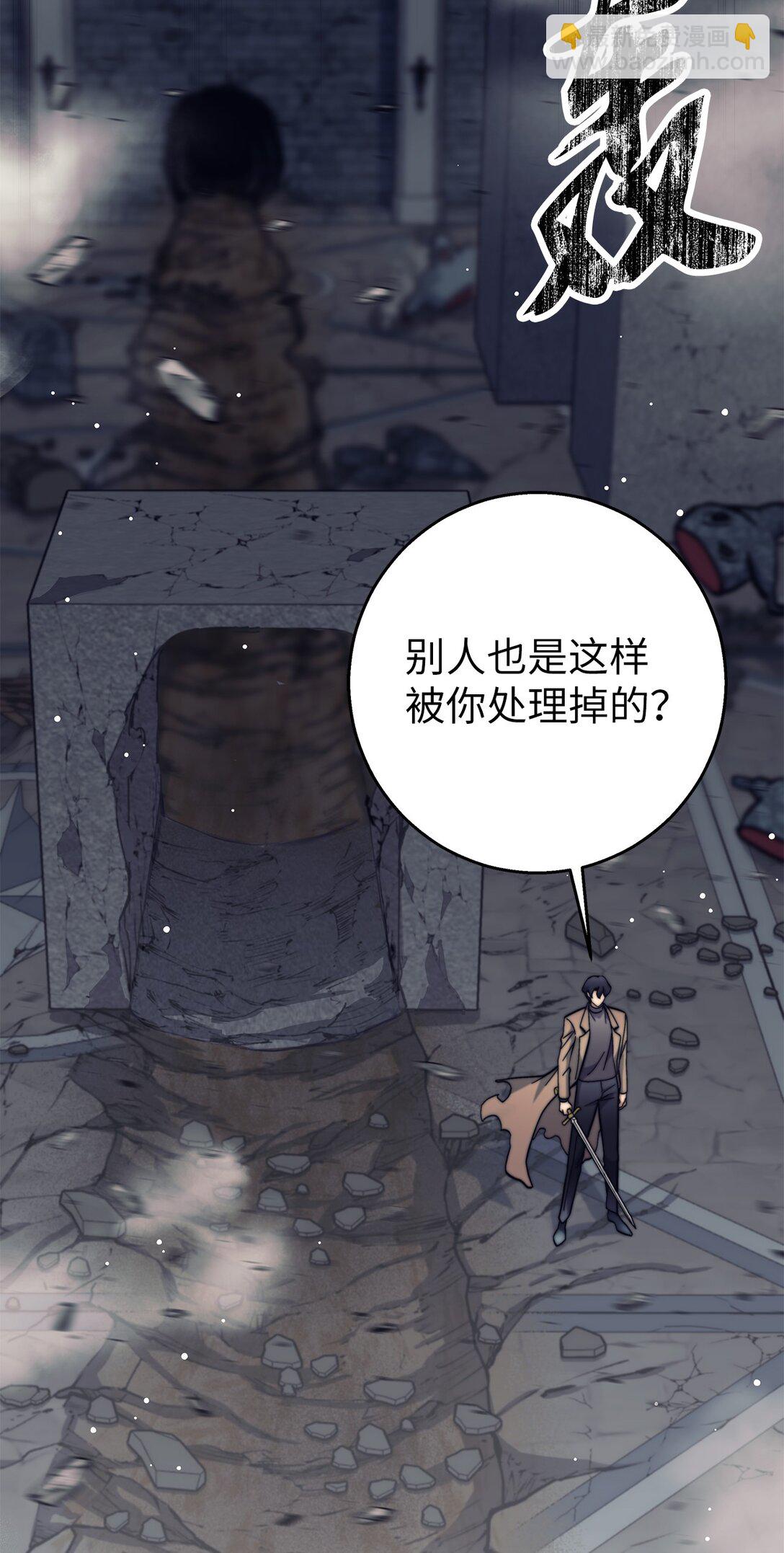 023 光速打脸(1/3)-第23话