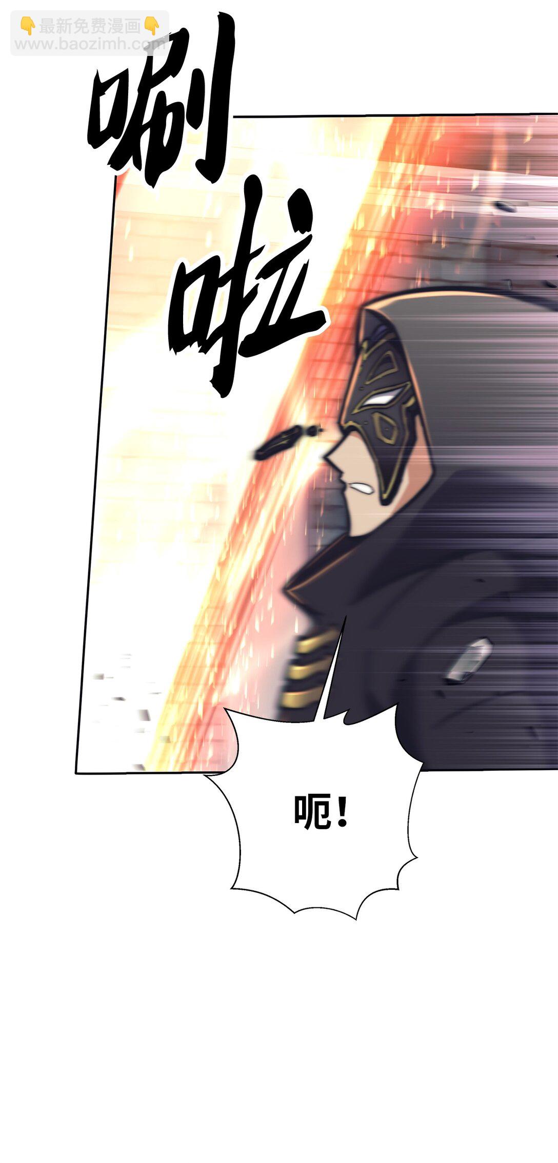 023 光速打脸(1/3)-第23话